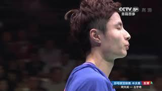 Shi Yuqi vs Chou Tien Chen | Badminton Asia Championships 2019