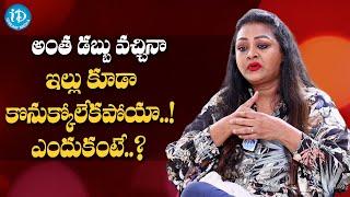 Actress Shakeela About Her Properties | Shakeela Latest Interviews | iDream Media