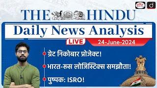 The Hindu Newspaper Analysis | 24 June 2024 | Current Affairs Today | Drishti IAS