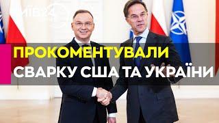 ПІДТРИМКА УКРАЇНИ ТРИВАТИМЕ! Рютте та Дуда про відносини зі США – що буде далі?