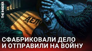 Осудили на 14 лет и отправили в отряд "Шторм". Исповедь дезертира