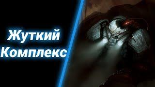 Тёмные Коридоры [Pandorium Survivor] ● StarCraft 2