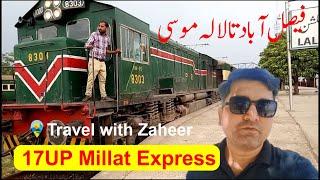 Faisalabad to Lalamusa by 17UP Millat Express | Travel With Zaheer