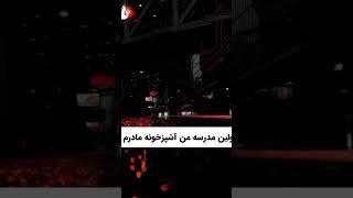 #مادر#عشق #محبت#وفاداری #زندگی #شادی #متن_خاص #انگیزه #قدرت#کلیپ#فیلم#مستند#عاشقانه#زن#مادرانه