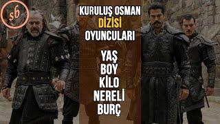 KURULUŞ OSMAN DİZİSİ OYUNCULARI YAŞ, BOY, KİLO, NERELİ, BURÇLARI