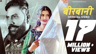 Toto Birbani Ko Song | Raja Gujjar, Aarju Dhillon | Devendra Foji, | Haryanvi Songs DJ 2021