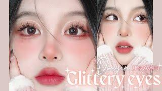 Douyin Soft Pink Sparkly Eyes Makeup Tutorial | by 月亮涨潮时