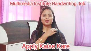 Some Rules & Tips About Handwriting Work || Work From Home || Multimedia Institute ||