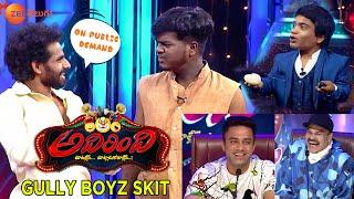 Gully Boyz Skit | Adhirindi Ep 22 | #OnPublicDemand | Zee Telugu