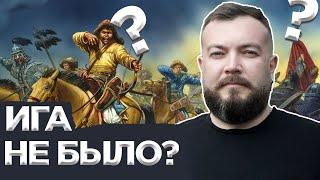 Татаро-монгольское иго. 5 фактов противоречащих истории!