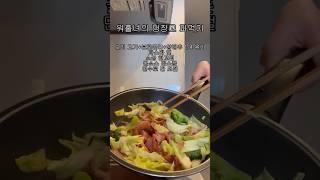 어제 마신 맥주에 대한 죄책감이 반영된 파스타 양 #워킹홀리데이 #워홀