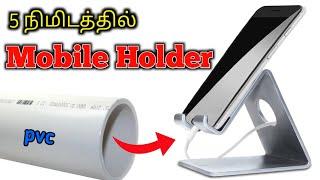 Mobile phone Stand making with  PVC pipe | techfocus