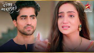 Muskaan का Abhimanyu पर गुस्सा! | Yeh Rishta Kya Kehlata Hai