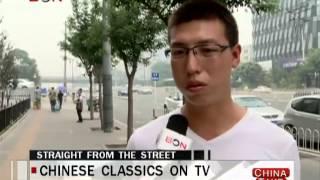 Chinese classics on TV  - China Take - Aug 05,2013 - BONTV China
