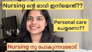 Nursing ന്റെ ഭാവി ഇനിയെന്ത് ?? Career of Nursing, importance of personal care in patient care