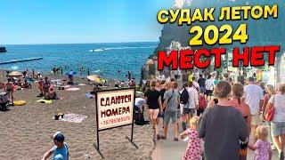 ОТДЫХ В СУДАКЕ В 2024! Что ждет туристов на отдыхе в Крыму летом?Какие цены на жилье питание в 2024?