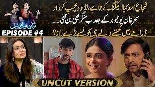 Tan Man Neel O Neel - Shuja Asad Brilliant Work , Sehar Khan Became Singer Now | Drama Review