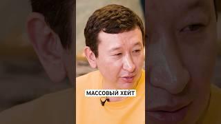 Полный выпуск смотрите на канале #динарасатжан #mola #zeytuni #алишереликбаев #турецкаякухня #хейт