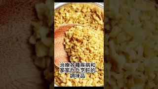 秋冬抗流感 食療系列： 姜和大蒜 1 -強大的健康益處