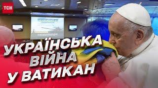 Українська війна у Ватикані! Папа Римський побачив злочини Кремля і відчув міць "Азовсталі" на собі