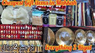 2 Riyal shop in Makkah | Cheap Markets in Makkah | Makkah Shopping | Variety Vision