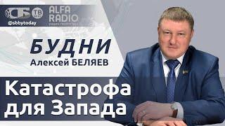 Новые причуды Польши на границе, отмена пособий для украинских беженцев, скандальные решения МОК