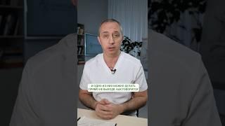Упражнение для поясницы #Шишонин