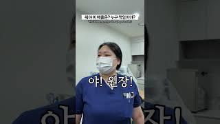 매출 책임자 나와