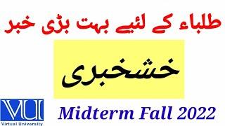 Get VU Midterm Leaked papers fall 2022 Good News | Midterm fall 2022 current papers