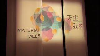 天生我「材」─ 材料科學與設計   Material Tales ─ The Life of Things