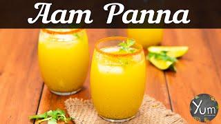 Aam Panna | How to Make Aam Panna | Aam Panna Recipe