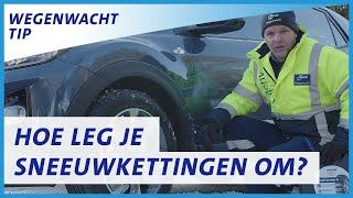 Sneeuwkettingen omleggen? | ANWB Wegenwachttip