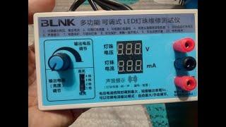 Tester podświetlenia BLINK do telewizorów i monitorów LED-owych