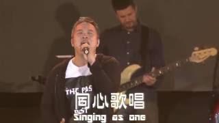 約書亞樂團 - 城牆 Walls ft.Gateway Worship