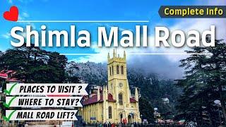 Shimla | Mall Road Shimla | Shimla Tour Plan | Shimla Tourist Places | Shimla Trip | Shimla Vlog