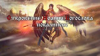 Кто не убоится Тебя, Господи, и не прославит имени Твоего? ибо Ты един свят