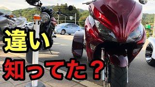 トライクと〇〇バイクの違いとは？