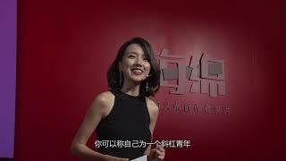 长得美的人都这么拼？她30岁从大学辞职，转身就获百万粉丝支持