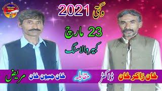 Wagti Sang Kabirwala 2021 Zakir Khan vs Jewan Khan Doctor Ansar Sound