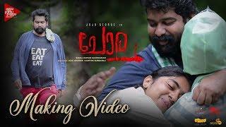 Chola Making Video | Joju George | Nimisha Sajayan | Sanal Kumar Sasidharan