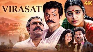 Anil Kapoor Superhit BLOCKBUSTER Action Full Movie 4K VIRASAT 1997 | Amrish Puri, Tabu, Pooja Batra