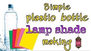 Plastic bottle lampshade | lampshade diy | home decor | wall decor | a diy day