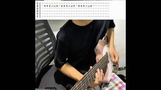 Only - Lee Hi (electric guitar cover) with tabs #music #artist #electricguitar #music #tabs #love