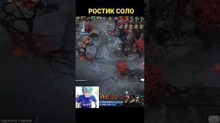 РОСТИК СОЛО rostislav_999