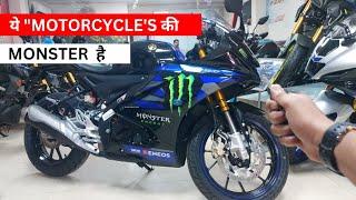 Yamaha R15 M Moto GP 2024 Review | The Monster Of Every Motorcycle !