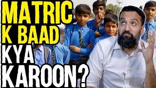 What To Do After Matric | Taakeh Shaadi Jaldi Karlo