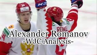 Alexander Romanov - WJC Analysis