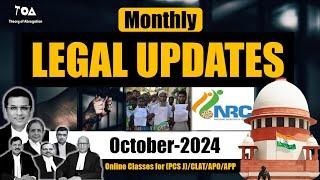 Legal Updates of October 2024 | Latest Judgment of Supreme Court 2024