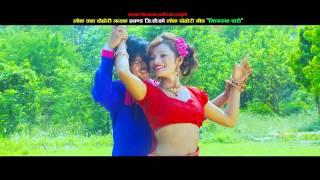 Jhimruk Paarii -Prachanda GC & kala Thapa & Devi Ghatri | New Nepali Latest (Lok Dhori ) Song 2015