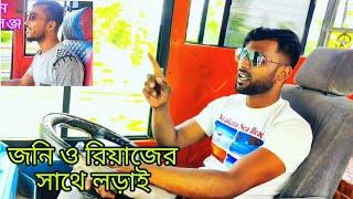 viral driver Joni vai and SB Riaz vai challenge super robin vai. bus loving video #bus #busvideo